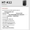 HDCON HT-K12 Профессиональный 12-дюймовый полнодиапазонный громкоговоритель (Китайская версия)
