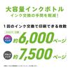 Epson Принтер с системой Eco Tank A3 Novi, совместимый цветной струйный МФУ, компактная кассетная модель EW-M5610FT, 1-стадийный