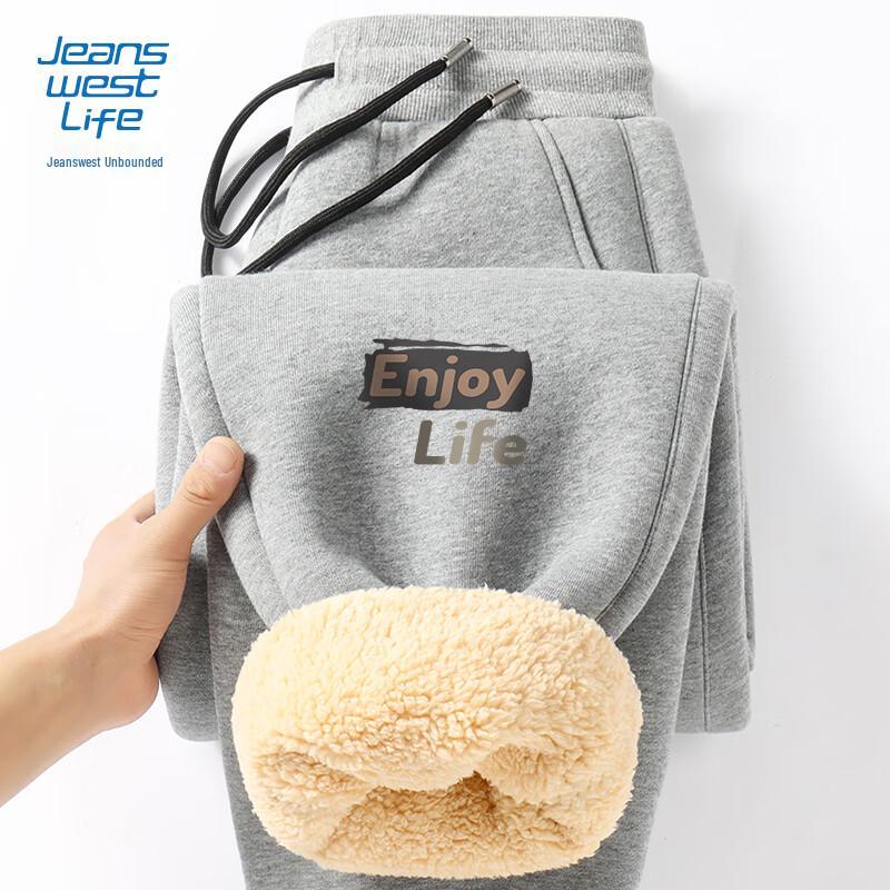 Jeanswest Men's Winter Fleece-Lined Jogger Pants