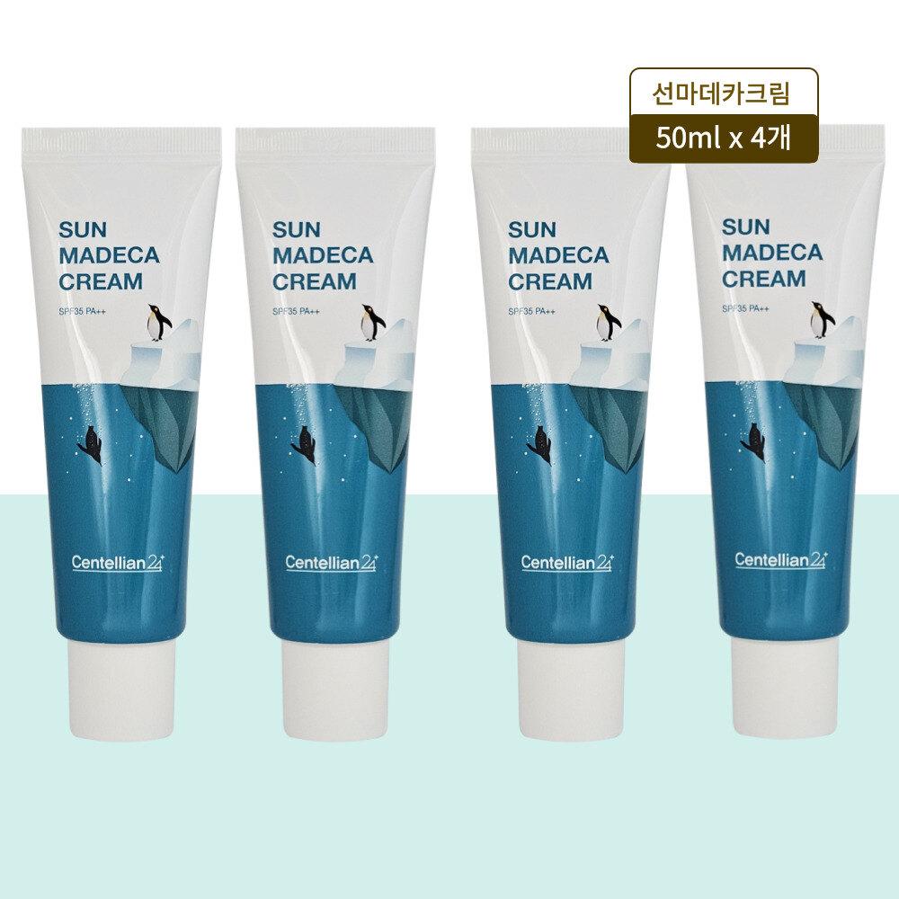 CENTELLIAN24 Madeca Sunscreen 50ml x 4