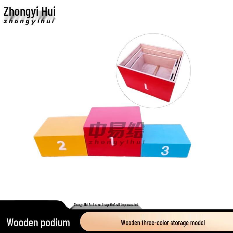 Zhongyihui School Sports Podium & Awards Stand