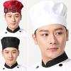 Chef Hat Unisex Kitchen Hat Hotel Restaurant Cook Cap Pleated Design Solid Color Waiter Chef Work Cap Mushroom Hat
