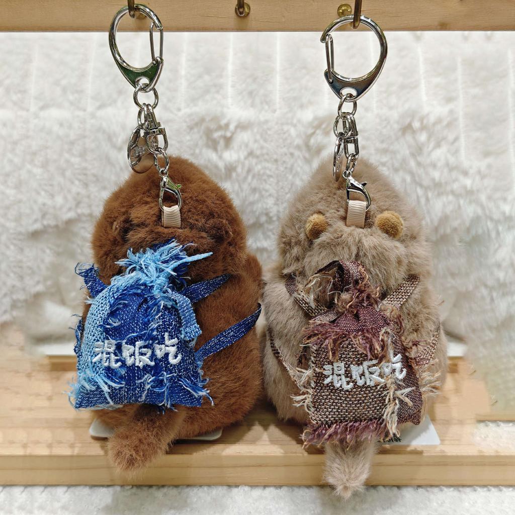 Toy Marmots Plush Keychain Children Function Collectible Bag Accessory Doll Gift