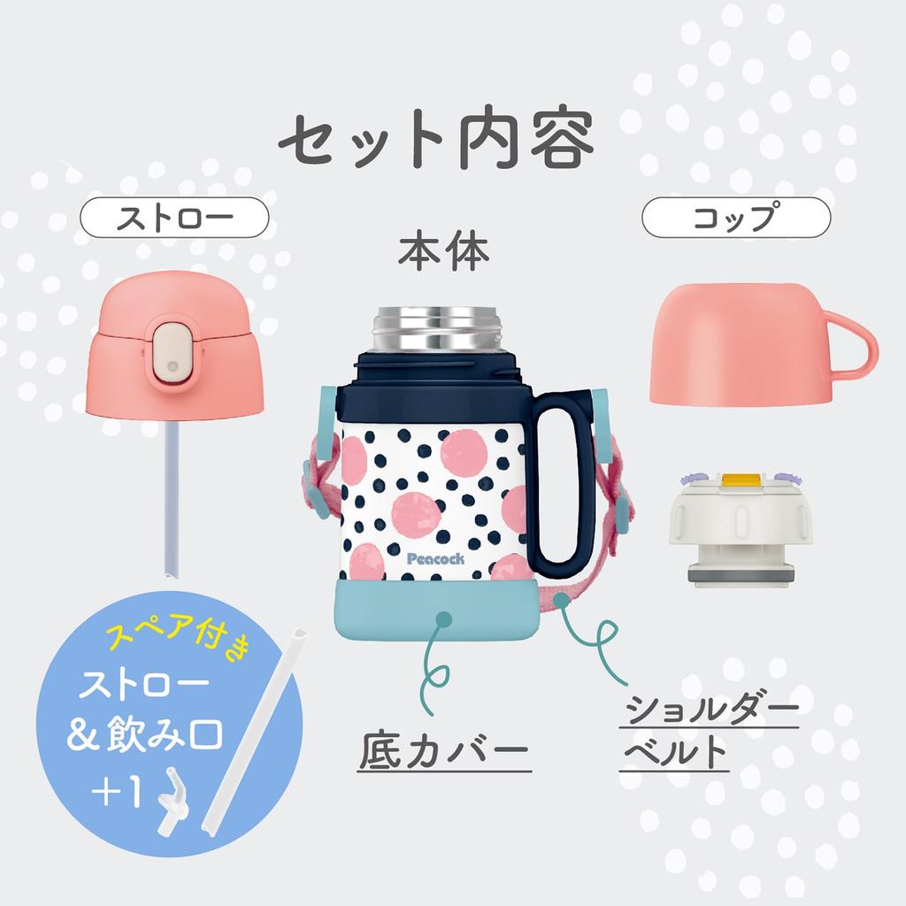 The-peacock Thermos Industry (The-peacock) Peacock Water Bottle, 0.36L0.4L, 2-way Insulated, Stainless Steel Thermos Bottle, Kids' One-Touch Cup with