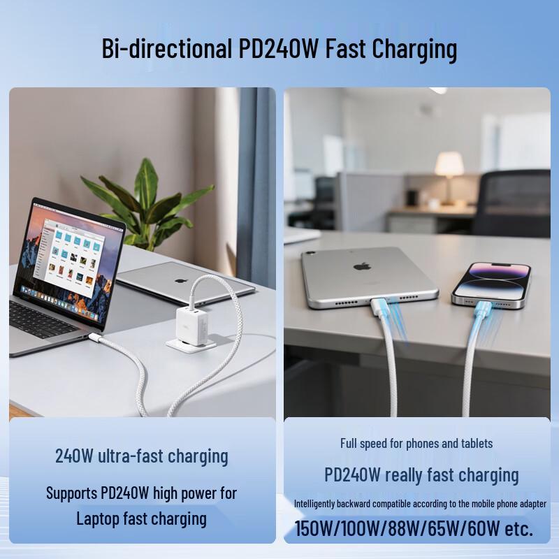 240W USB-C to USB-C PD Fast Charging Cable