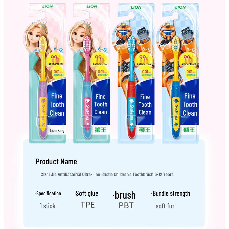 Lion Fine Clean Antibacterial Ultra-Fine Bristle Children's Toothbrush