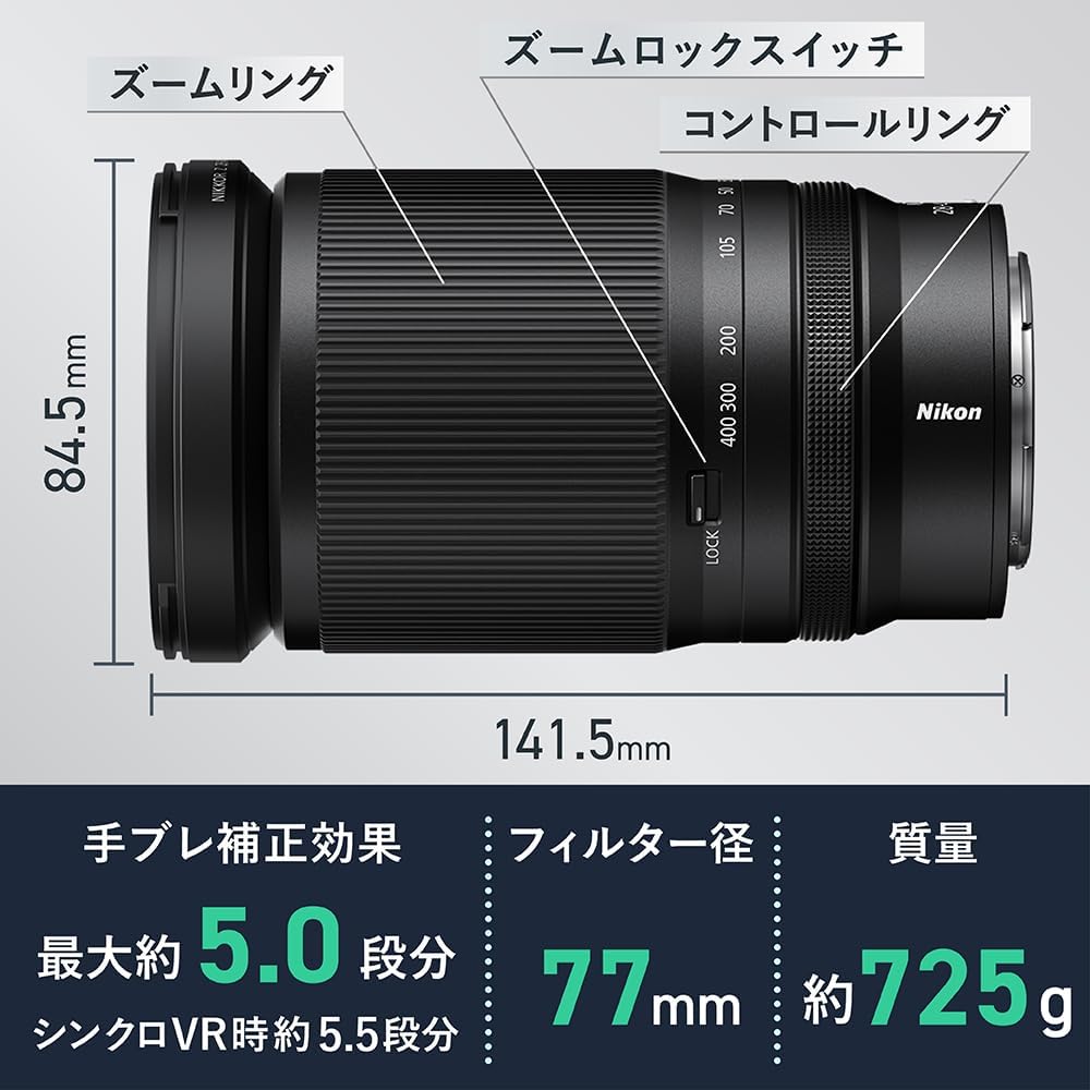 Nikon Interchangeable Lens NIKKOR Z 28-400mm f/4-8 VR Z Mount Full Size High Magnification Zoom