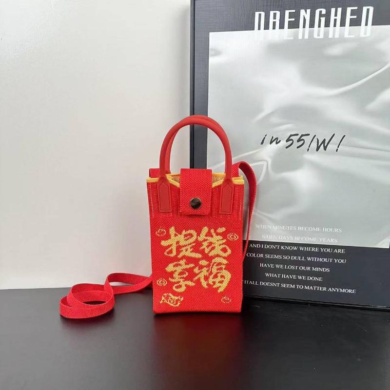 Новая праздничная вязаная сумка для мобильного телефона Новая серия 2 Fa Cai персонализированная универсальная сумка-мессенджер сумка высокого класса