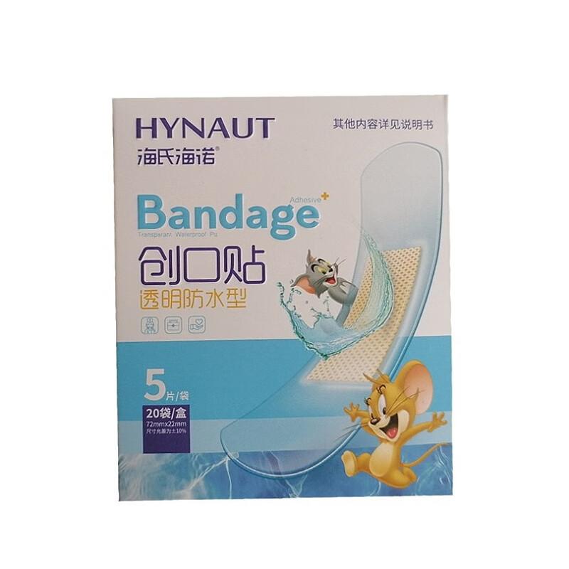 Haishi Hainuo Invisible Band-Aids