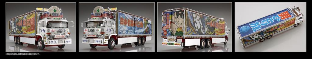 AOSHIMA Truck Yaro Series Ichibanboshi Assault Ichibanboshi Пластиковая модель 1/32 № 3