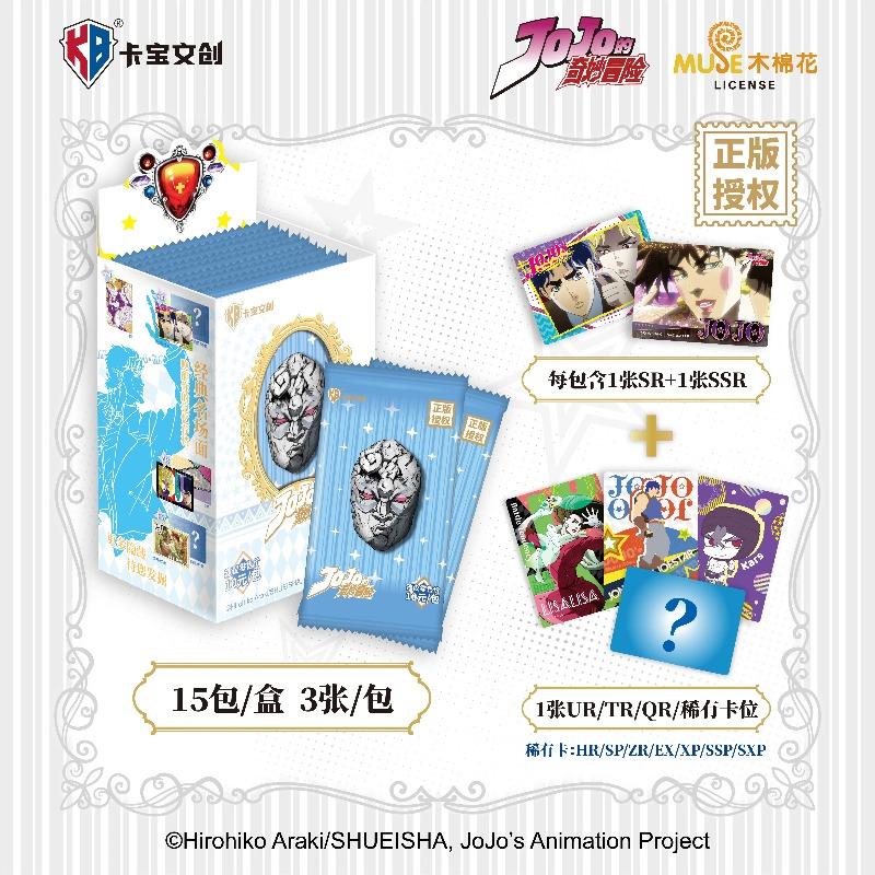 Оригинальные карты JoJo's Bizarre Adventure Джодио Джостар CGM Золотой Ветер Карточные Классики Персонажи Аниме Коллекционные Карты Игрушки Подарки