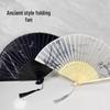 Traditional Chinese Hanfu Folding Fan: Portable Fan for Women, Dance, and Kids
