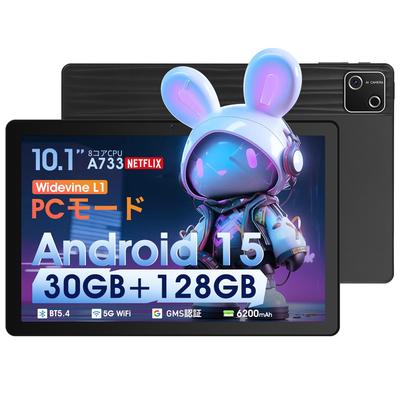 Новый для Android 15 Планшет с Android Детский ПК Режим IPS Widevine Онлайн GMS Беспроводной Разделенный экран Детский просмотр 2025, 10-дюймовый 30 ГБ+128 ГБ+1 ТБ