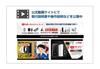Lockman Japan Digital Door Lock, 3 Colors Available, Vertical Indoor Unit, with Emergency Key, Installation Video Available, Card/PIN Code Entry, Silv