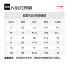 Спортивные шорты Li Ning x Disney Мужские Черные AKSV559-2