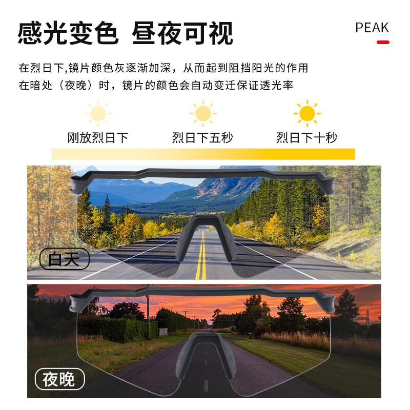 PEAK Cycling Glasses, Day And Night Use, Professional Windproof And Sand-Proof Goggles, for Men And Women, Outdoor Sports Cycling Equipment