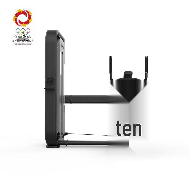 Shuhua SH-G6817 Back Extension Trainer