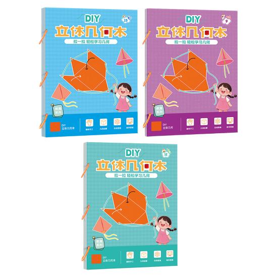 1/3 шт. Книга для изучения 3D-геометрии на шнурке с 40162 телами, набор для самостоятельной сборки бумажных моделей геометрии, плетеный шнур, объем, поверхность