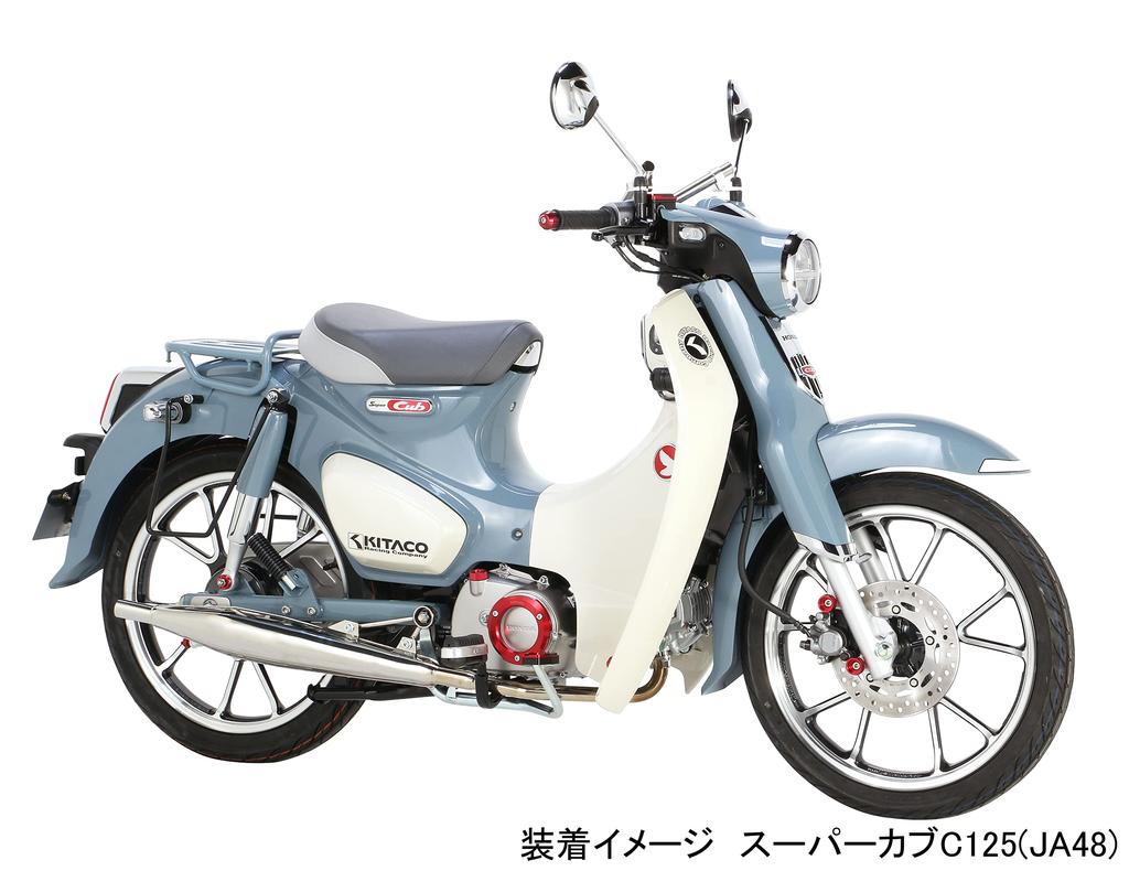 KITACO Master Cylinder Cap Type 5 Cross Cub 110 Ducks 125 Super Cub C125 Grom CBR250R PCX125 Cygnus X Majesty 250 Z125 Pro (Red) Etc. 524-0005030