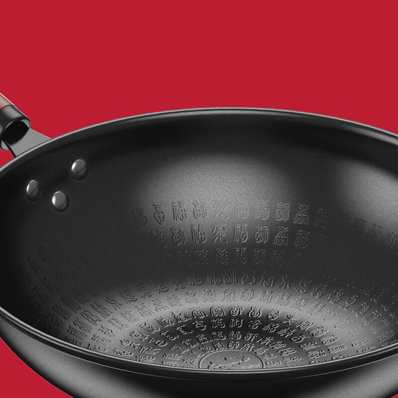 Royalstar Baifu Non-stick Wok