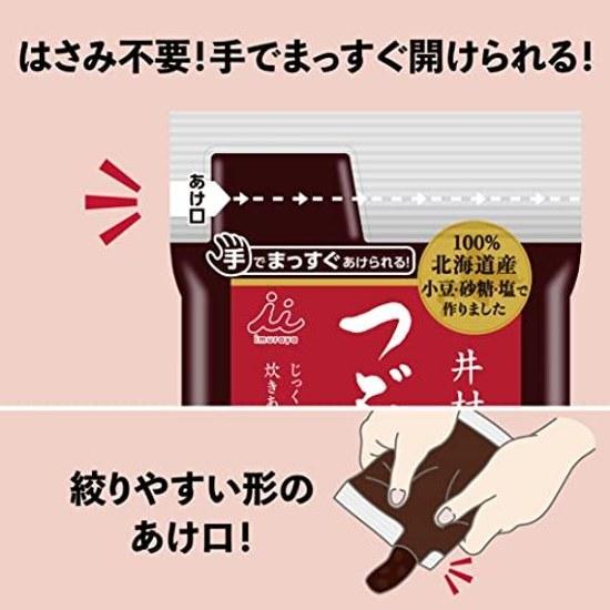 Imuraya Kinsei Tsubuan 300g10 bags Anko Bagged Zenzai Ohagi