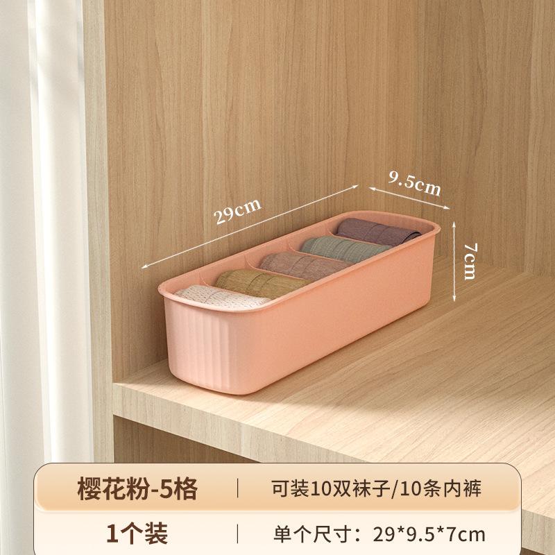 Plastic Drawer Organizer Lade for Room Socks Belts Panties Makeup Baby Home Organization and Storage Box Stripe Grids 5 Bedroom