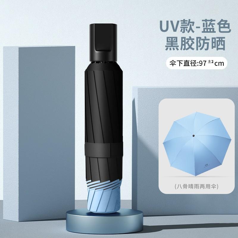 Большой складной зонт от непогоды и дождя с 12 спицами, мужской и женский зонт от солнца высокого класса, зонт от солнца