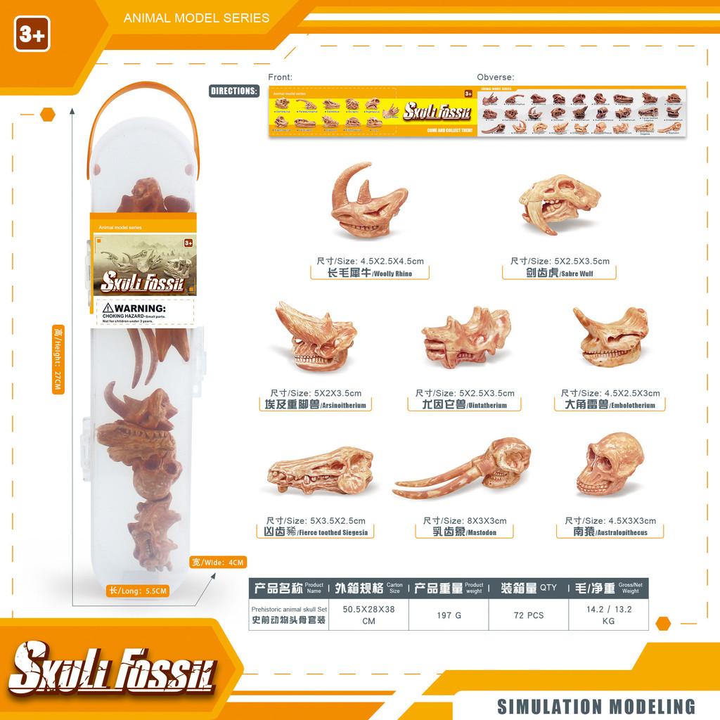 Динозавры Дикая природа Насекомые Растения Модель ПВХ Реплика окаменелости Музейного качества Декор Подарок