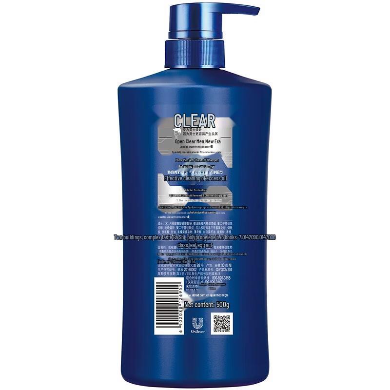 Clear Men Oil Control Shampoo & Lux Shower Gel Bundle
