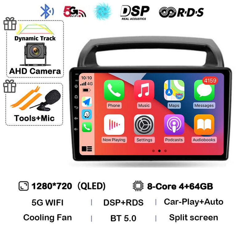 Android 14 WIFI+4G CarPlay Автомагнитола для KIA Carnival VQ 2006 - 2014 Авторадио Мультимедийный плеер Навигация GPS Стерео DSP