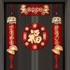 2025 Chinese New Year Couplets Traditional Spring Festival Couplet Year of Snake Door Window Couplets Ornament Supplies