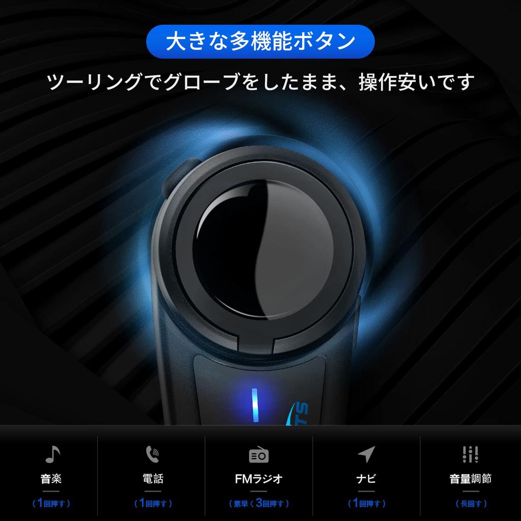 FODSPORTS FX6 Motorcycle Simultaneous HIFI Sound FM Automatic Communication 1000m Communication Connectivity with Other Noise 20 Hours of Continuous