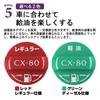 SAWAKAKI Aluminum Fuel Cap Custom Design for the New Mazda Diesel Set Cover, CX-80, Model, 1-Piece (Green)