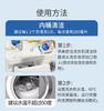 [Quality Certification] Washing Machine Sink Cleaning and Sterilization Liquid 99% Sterilization 280ml Multi Bottle
