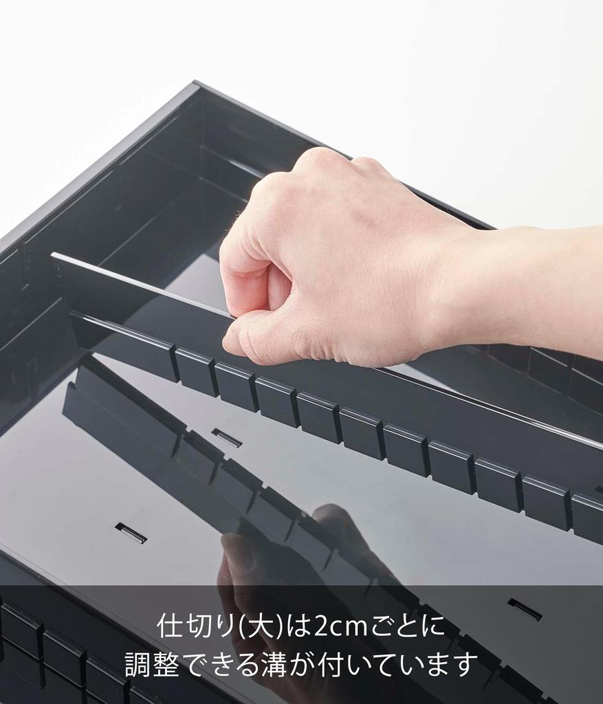 Yamazaki Jitsugyo 3D Horizontal Telescopic Cutlery Case Black Approximately W29.7-47.4XD35XH5.5cm (Extensible In 6cm Width Increments) Tower Easy To