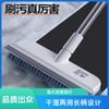 David S2 telescopic pole hard bristle floor brush long handle floor brush floor seam brush bathroom wall washing brush bathroom cleaning brush