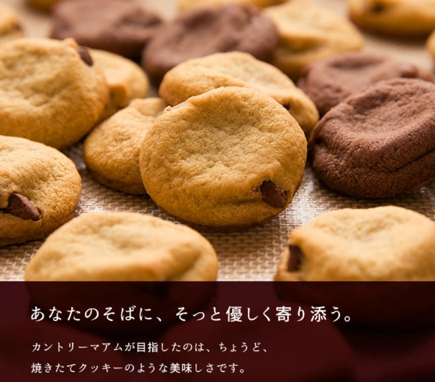 Country 108 4 вкуса более 1 кг Хрустящие идеально для и различные Fujiya Ma'am Шоколад, пакеты, коммерческого класса, в ассортименте, (Хрустящая ваниль, шоколад,