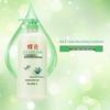 Fenghua Aloe Vera Nourishing Hair Conditioner
