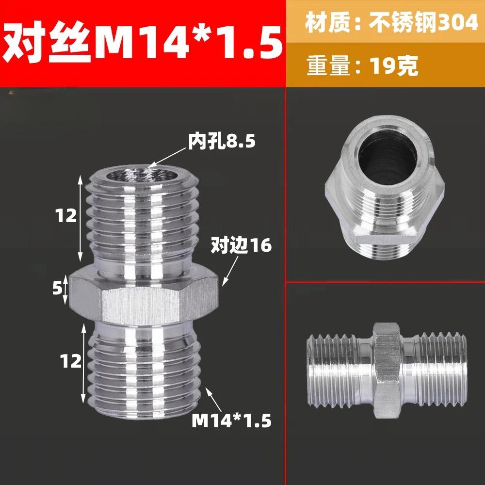 M14 M20 1/4 3/8 1/2 BSP Наружная Внутренняя Редукционная Ниппель-Переходник Нержавеющая Сталь 304 Фитинг Трубопроводный Соединитель Для Воды Газа Масла Манометра