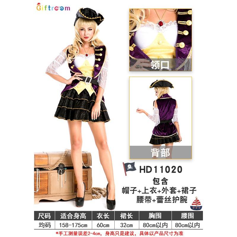 Masquerade Costume Adult Female Pirate Noble Purple Performance Costume Phnom Penh Skirt, Pirate Performance Costume
