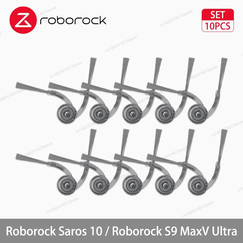 Roborock Saros 10 / S9 MaxV Ultra Аксессуары для робота-пылесоса Основная боковая щетка Тряпка для мытья пола HEPA-фильтр Мешок для пыли Запасные части
