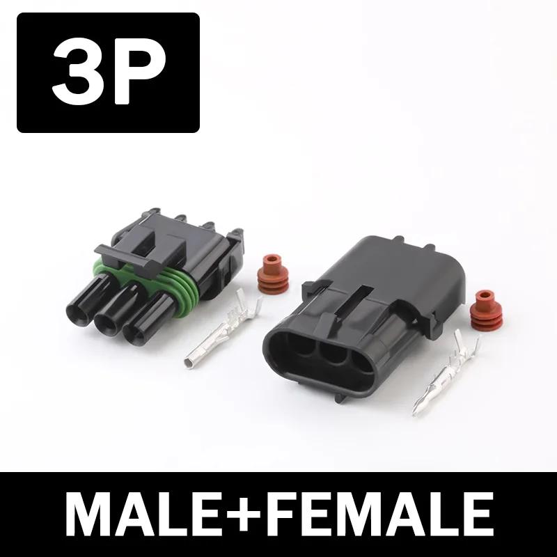 5/20/100 комплектов Delphi 2.5 серии GM Автомобильный 1/2/3/4/6-контактный водонепроницаемый штекерный разъем 12010975 DJ302/3/4/61Y-2.5-11/21