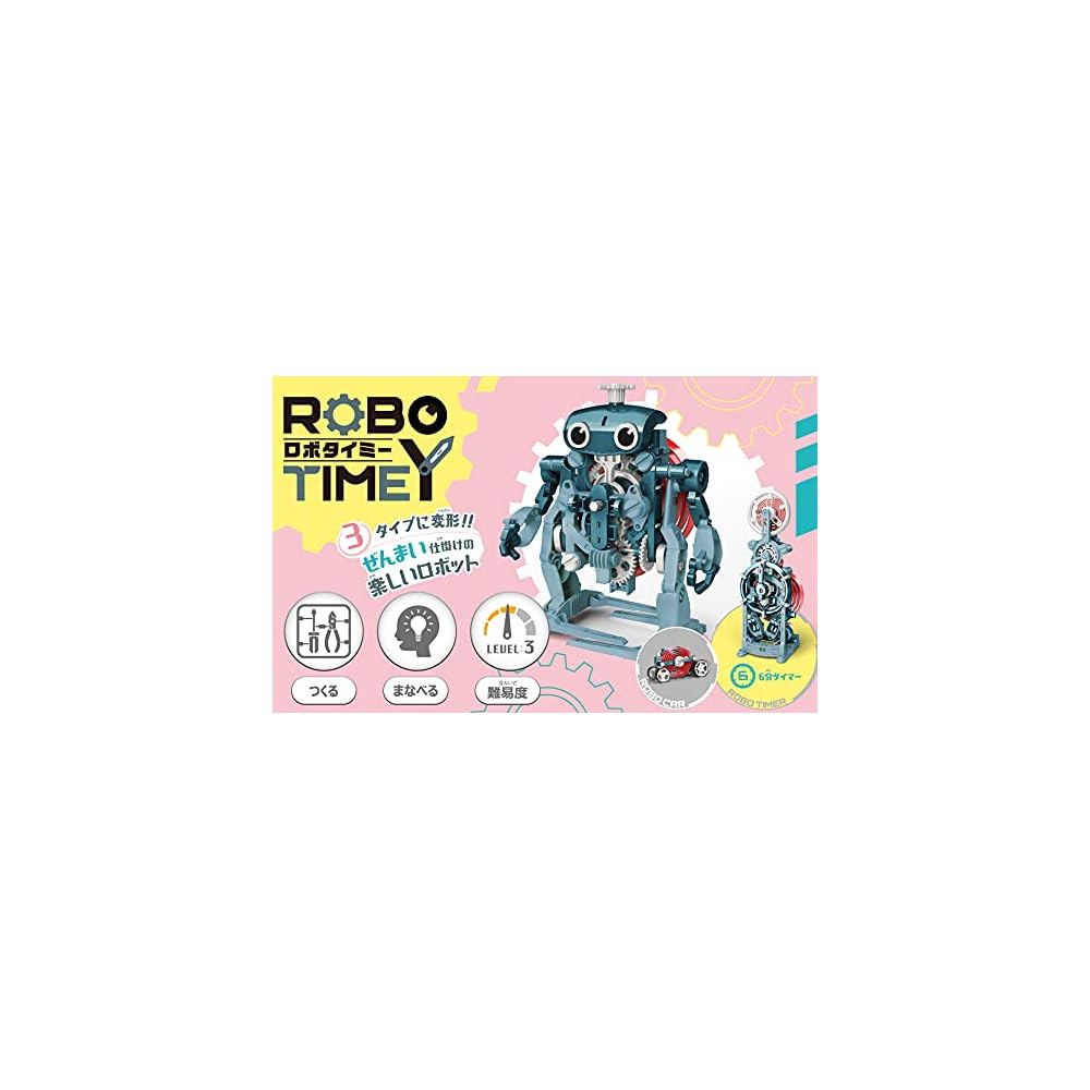 Zengai Robotime Заводной Робот-Сборка Игрушка Образовательный STEM Конструктор