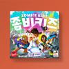 Zombie Kids, Korean Popular Educational Game
