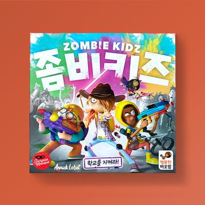 Зомби-дети, корейская популярная обучающая игра