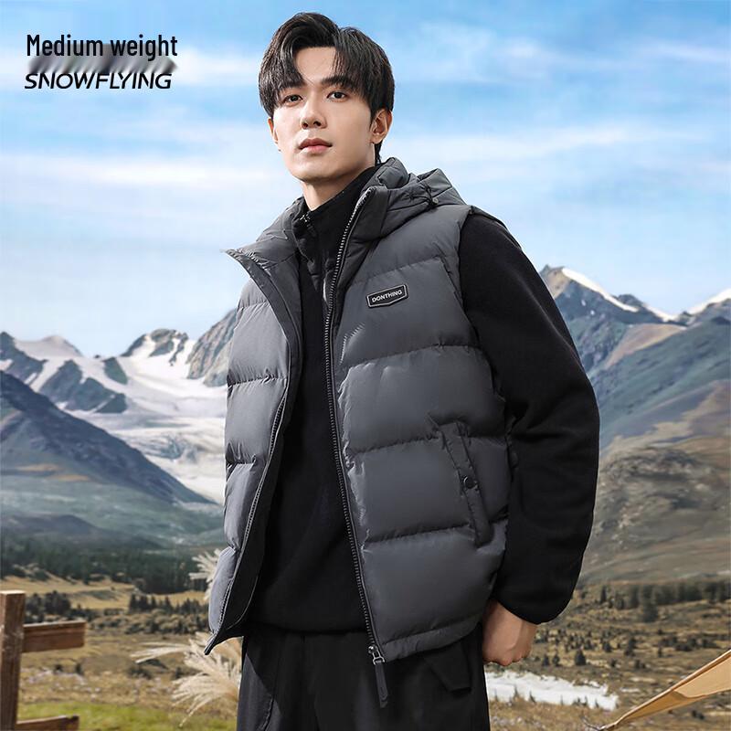 Мужская однотонная зимняя куртка из утиного пуха со съемным капюшоном