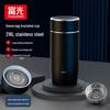 Fuguan 316L Stainless Steel Portable Business Thermos