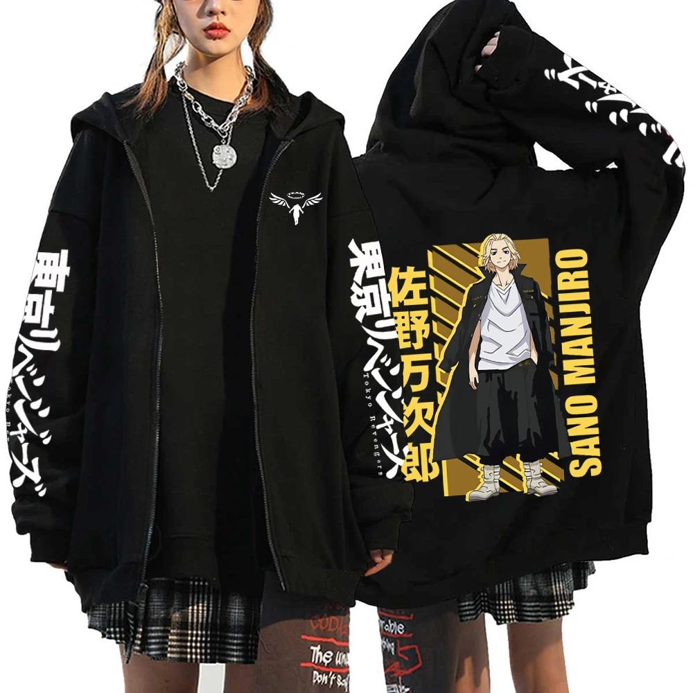 Anime Hoodie Spring and Autumn Hoodie Sportswear Zipper Jacket Street Hoodie Y2k Men's and Women's Sportswear