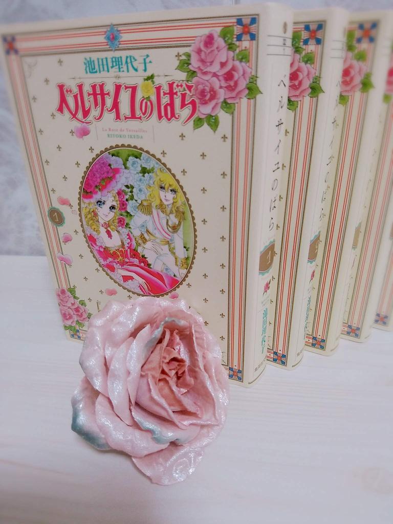 Комикс Роза Версаля в мягкой обложке полный комплект всех 5 томов (Шуэйша Бунко)