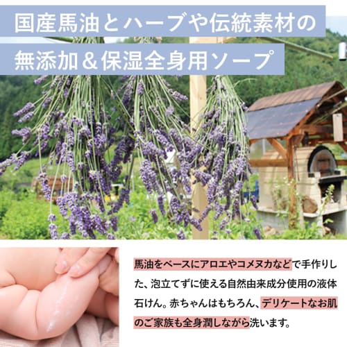 Neobaby Baby Soap & Shampoo, Additive-Free Horse Oil, Organic Moisturizing Soap, Neo Natural, 300mL Refill, 1 Bottle